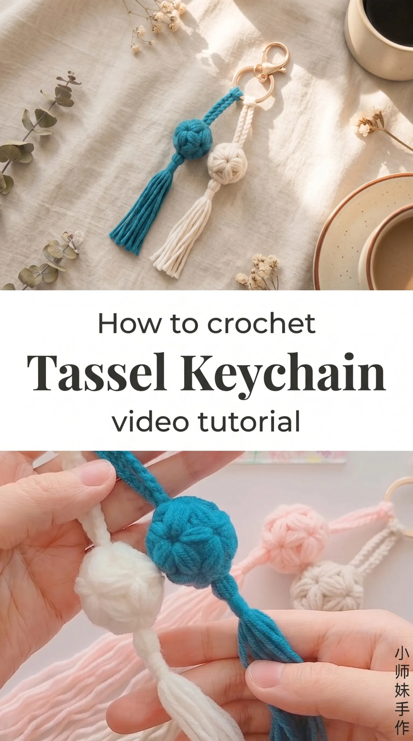 Crochet Tassel Keychain: A Charming Decorative Accent